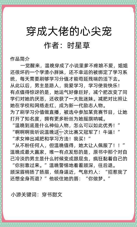 抖音小游戏项目有哪些